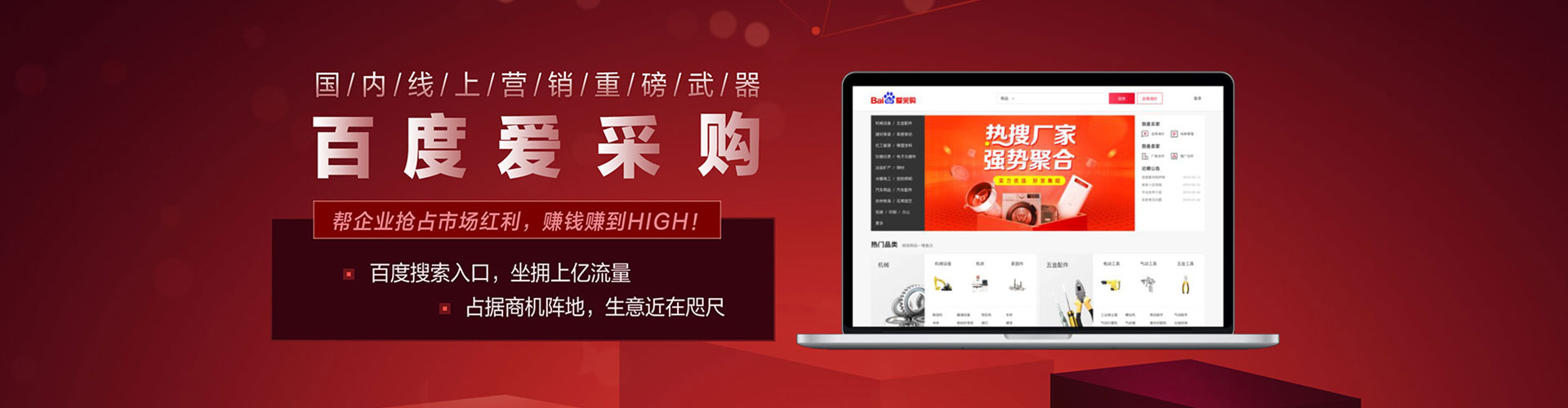 会理信息流运营
